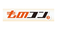 ものコン