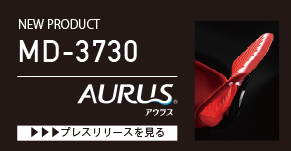 NEW PRODUCT「MD-3730」